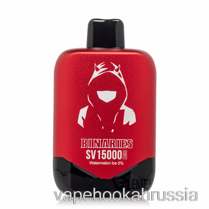 Vape Russia Horizon Binaries Sv15000 одноразовый арбузный лед